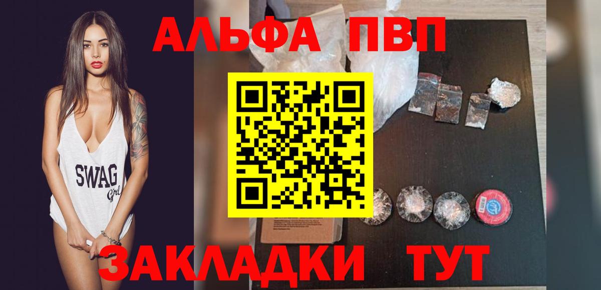 A PVP VHQ Нягань