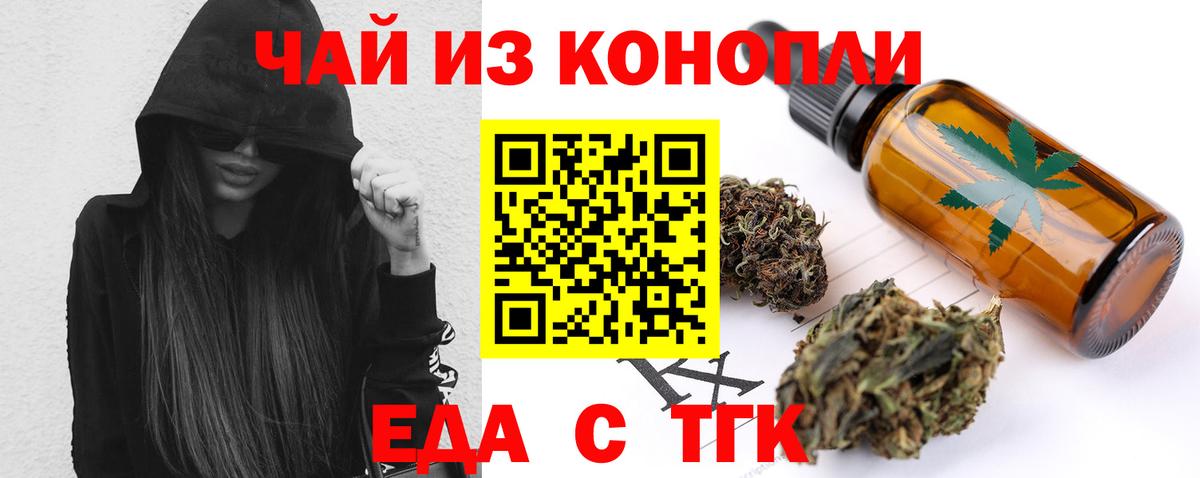 Нягань  Canna-Cookies марихуана  Вход с VPN 