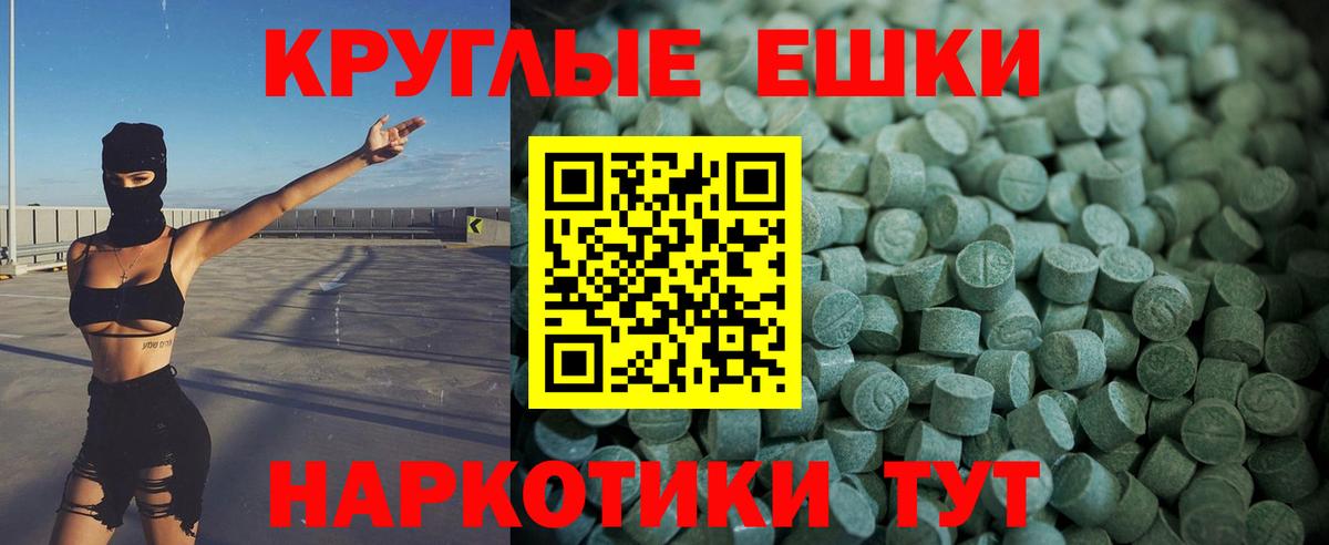 Экстази Дубай Нягань