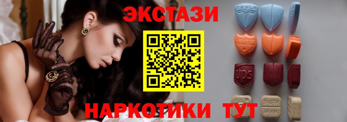 Экстази DUBAI  Вход с VPN  Экстази ешки  хочу наркоту  Нягань  Экстази 