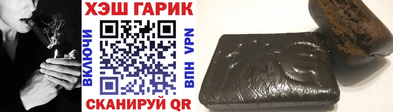 ГАШ индика сатива  мега ссылка  Нягань 