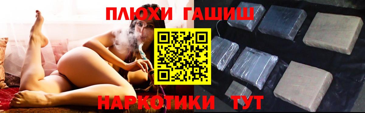 Гашиш Изолятор Нягань