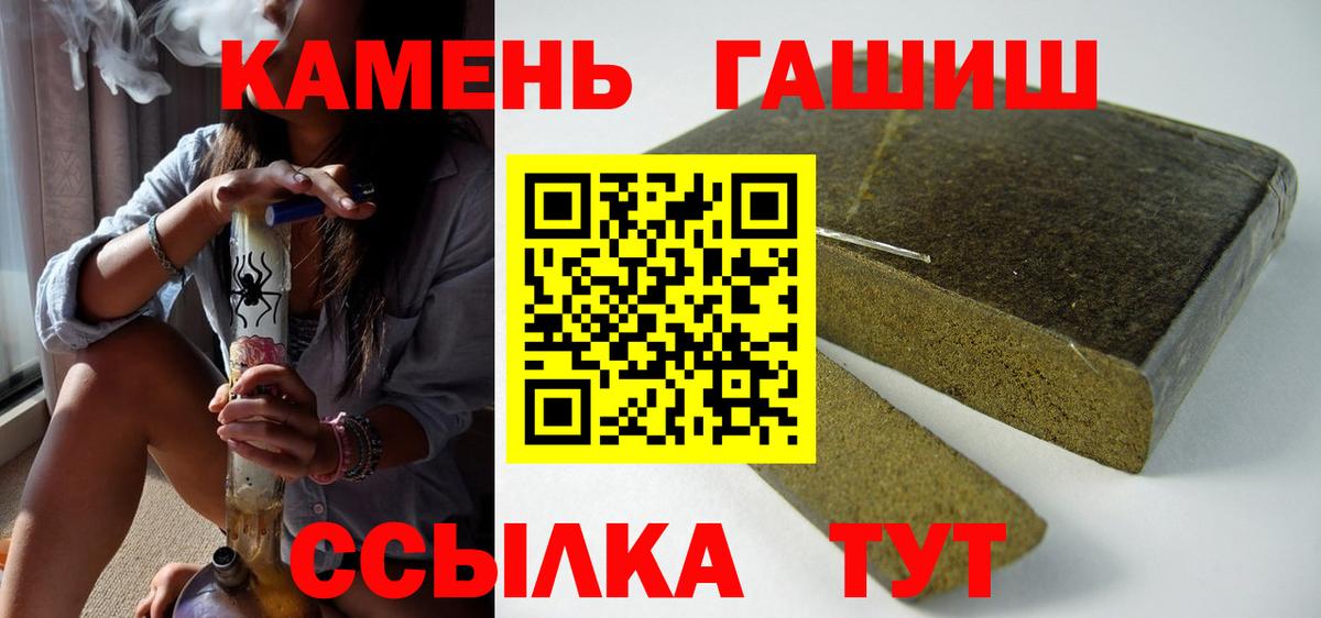 Нягань  Гашиш hashish  сколько стоит  Вход с VPN  ГАШ 