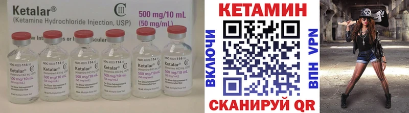 Кетамин VHQ  Нягань 
