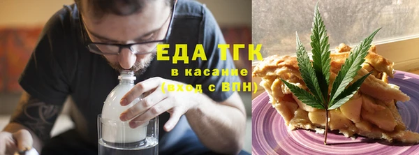 тгк Абинск