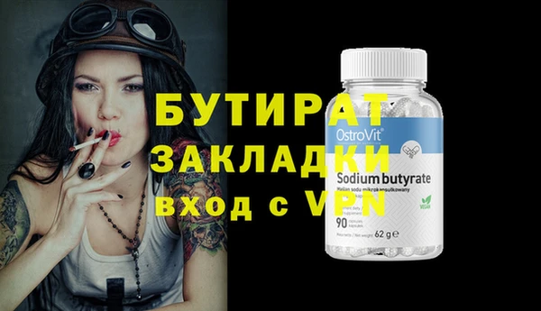 стафф Абаза