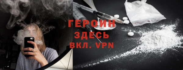 тгк Абинск