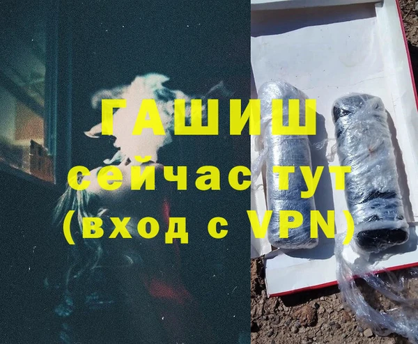 гашиш Абдулино