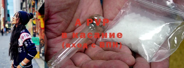 стафф Абаза