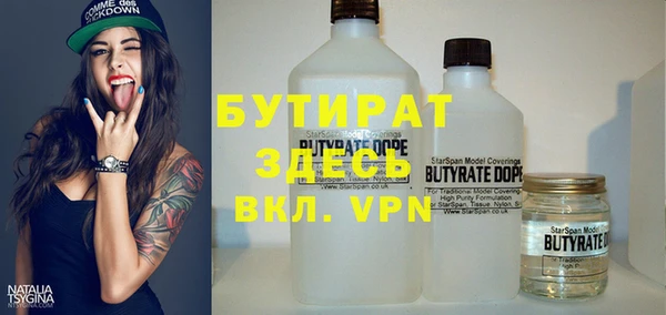 стафф Абаза