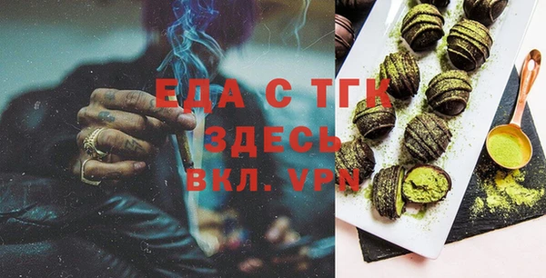 тгк Абинск