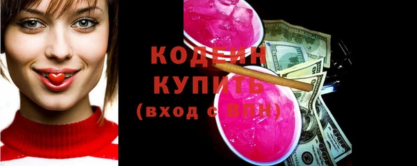 стафф Абаза