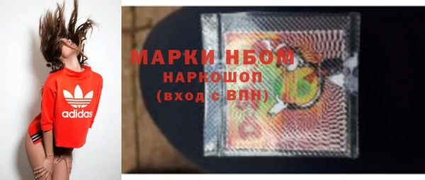 стафф Абаза