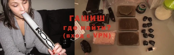 стафф Абаза