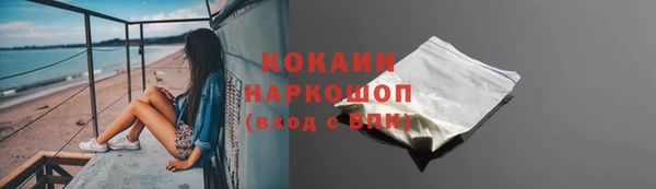 гашиш Абдулино