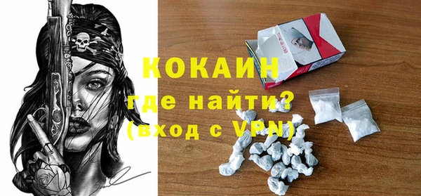 стафф Абаза
