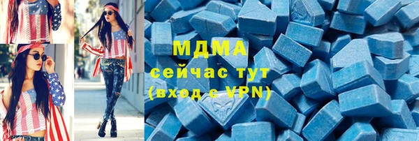тгк Абинск