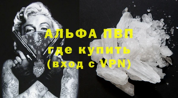 тгк Абинск