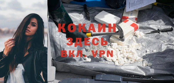 кристаллы Алзамай