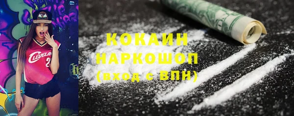 гашиш Абдулино
