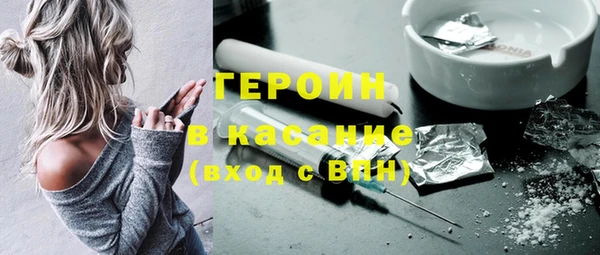 тгк Абинск