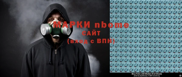 тгк Абинск