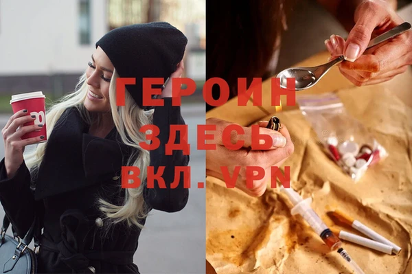 гашиш Абдулино