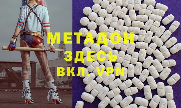 стафф Абаза