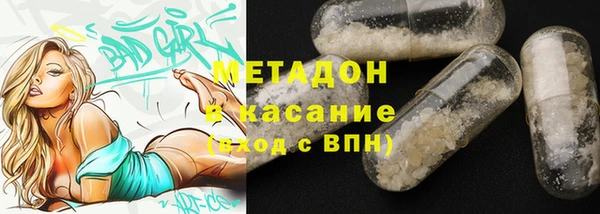 стафф Абаза