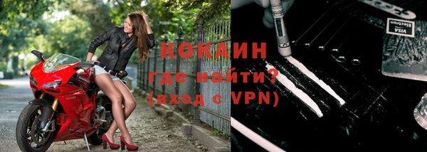 тгк Абинск