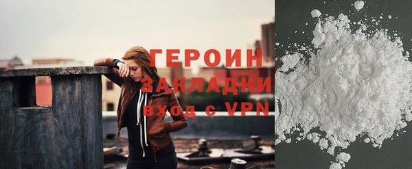 стафф Абаза