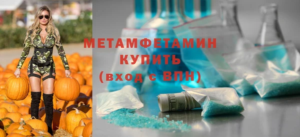 стафф Абаза