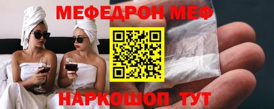 спиды Моздок