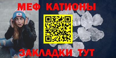 тгк Можайск