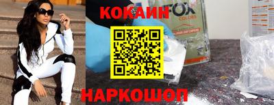 спиды Моздок