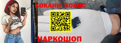 спиды Моздок