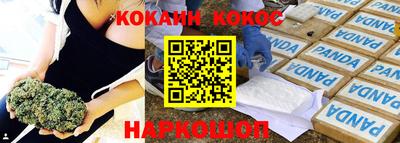 спиды Моздок