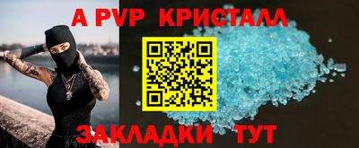 спиды Моздок