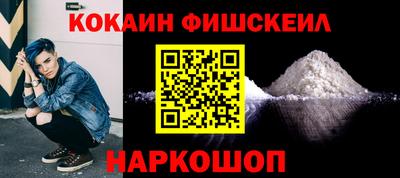 спиды Моздок