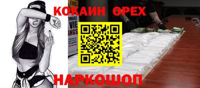 марки nbome Можга