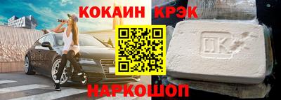 тгк Можайск