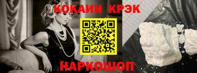 спиды Моздок