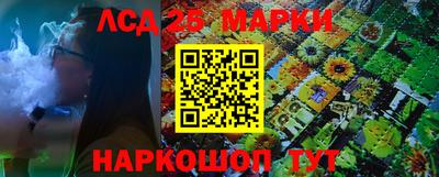 марки nbome Можга
