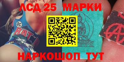 тгк Можайск