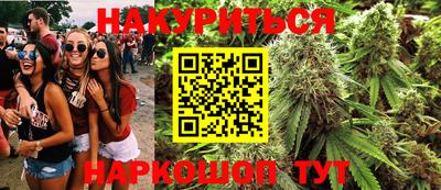 марки nbome Можга