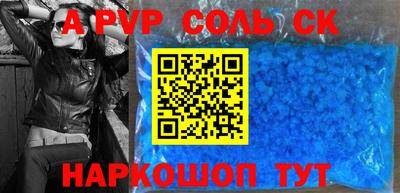 спиды Моздок