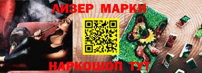 марки nbome Можга