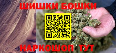 марки nbome Можга