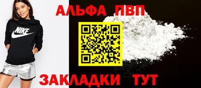 марки nbome Можга