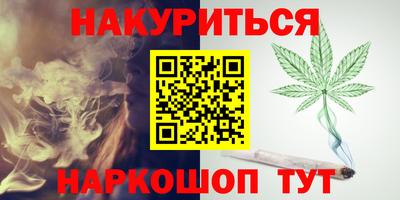 марки nbome Можга